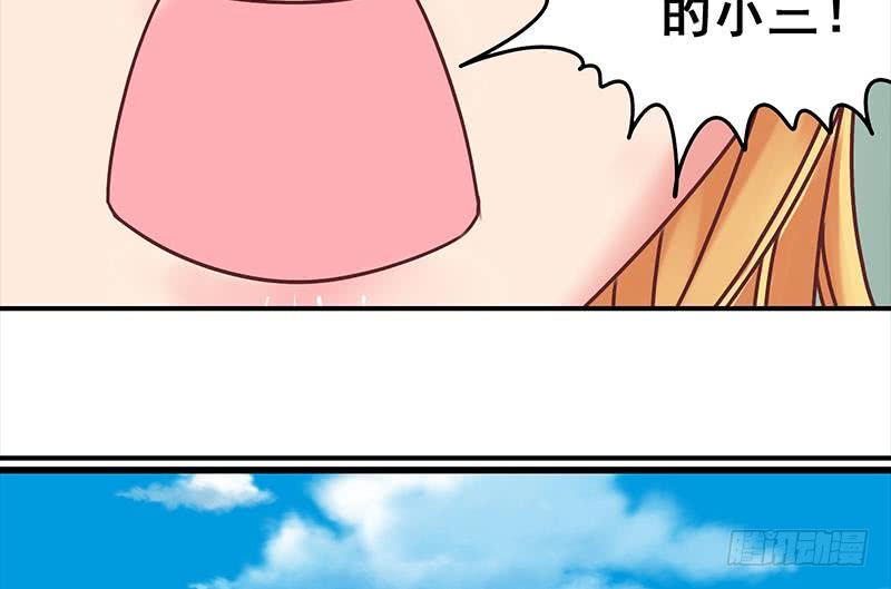 第50话 狼哥哥，你个负心汉-第51话