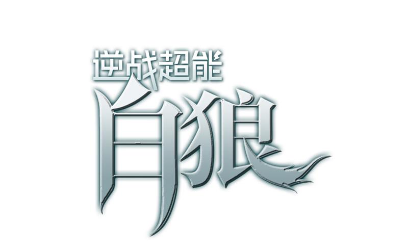 第52话 他趁着吻戏吻我(1/2)-第53话