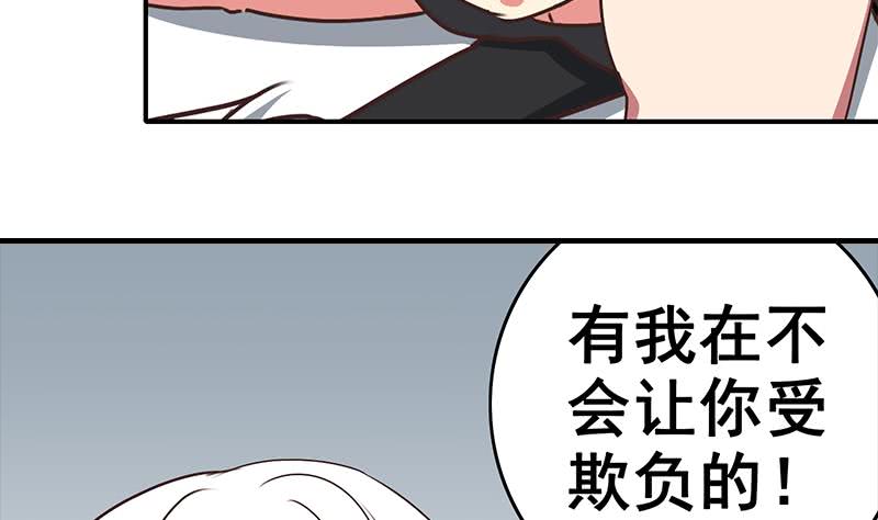 第52话 他趁着吻戏吻我(1/2)-第53话