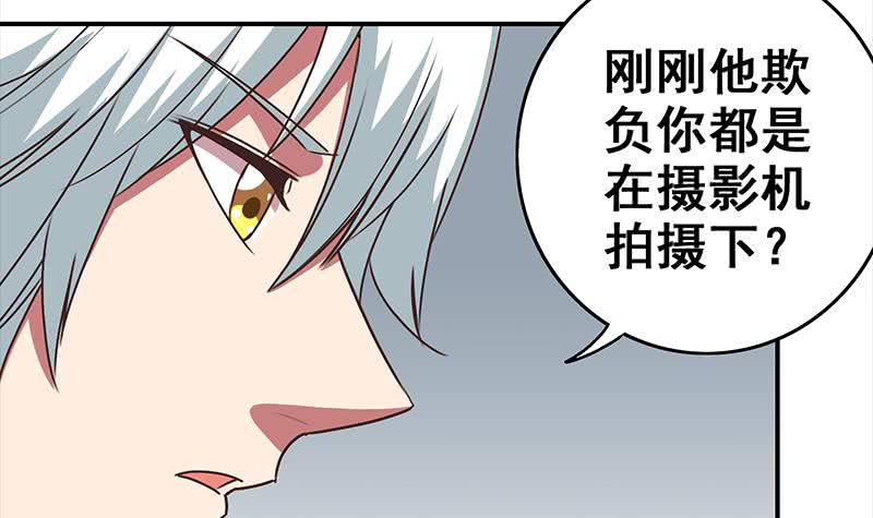 第52话 他趁着吻戏吻我(1/2)-第53话