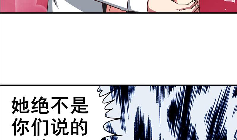 第54话 想销毁证据？那可不行(1/2)-第55话