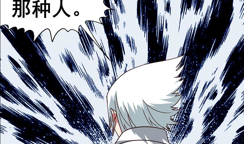 第54话 想销毁证据？那可不行(1/2)-第55话