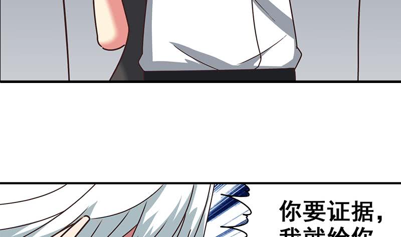 第54话 想销毁证据？那可不行(1/2)-第55话
