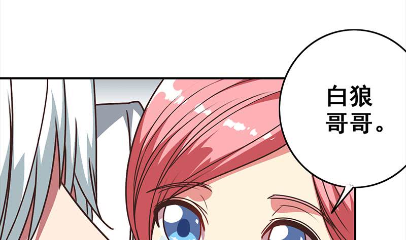 第54话 想销毁证据？那可不行(1/2)-第55话