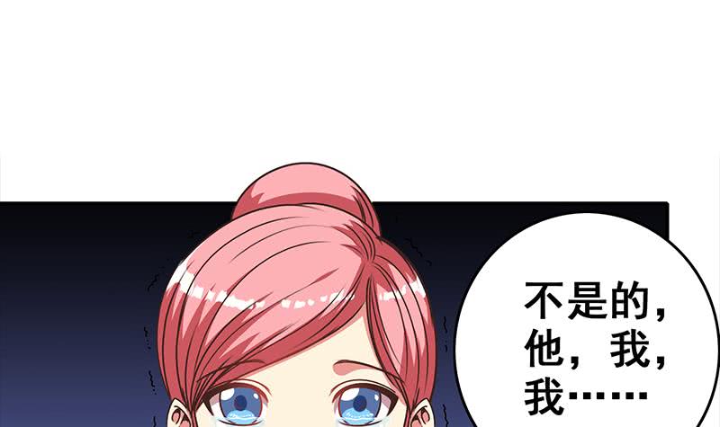 第54话 想销毁证据？那可不行(1/2)-第55话