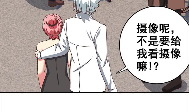 第54话 想销毁证据？那可不行(1/2)-第55话