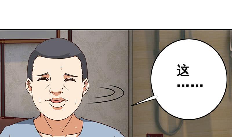 第54话 想销毁证据？那可不行(1/2)-第55话