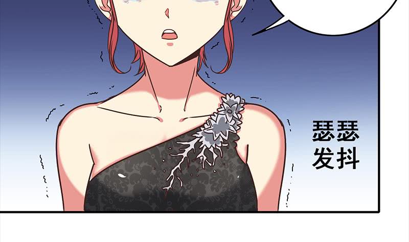 第54话 想销毁证据？那可不行(1/2)-第55话