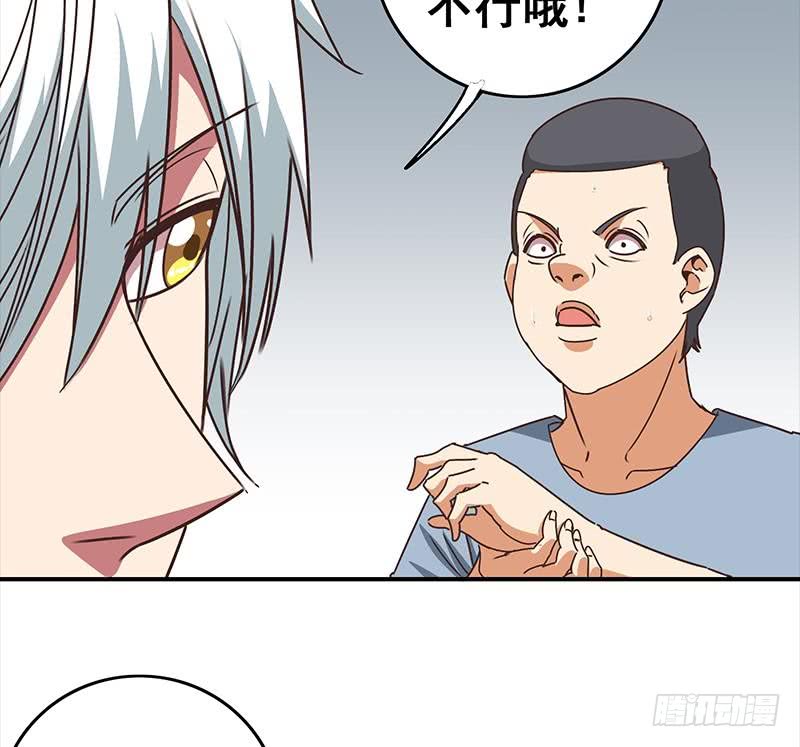 第54话 想销毁证据？那可不行(1/2)-第55话