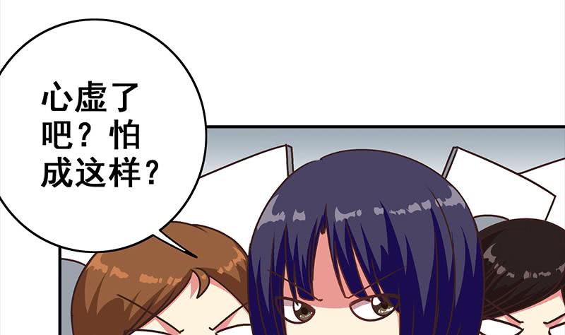 第54话 想销毁证据？那可不行(1/2)-第55话
