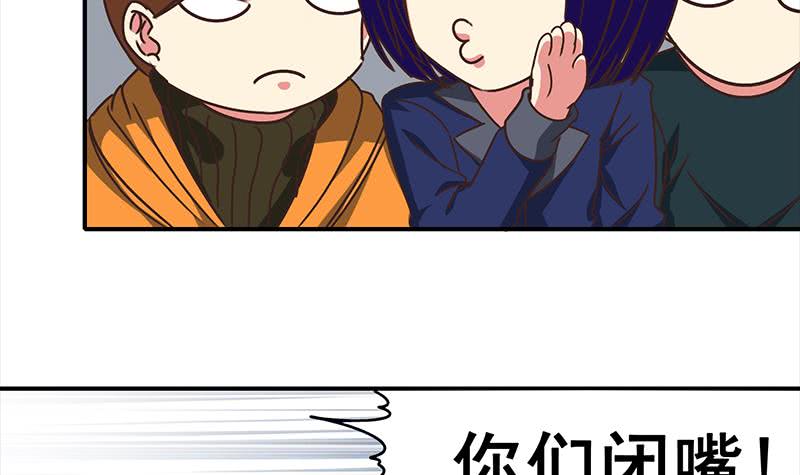 第54话 想销毁证据？那可不行(1/2)-第55话
