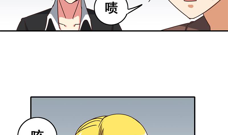 第56话 就他做男替(1/2)-第57话