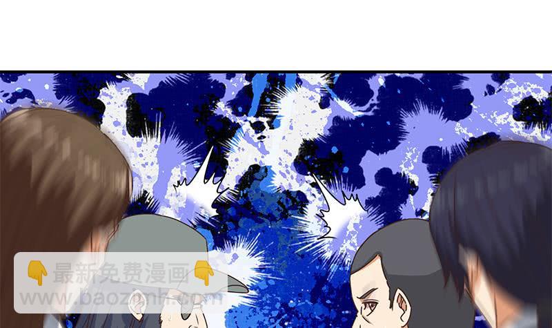 第56话 就他做男替(1/2)-第57话