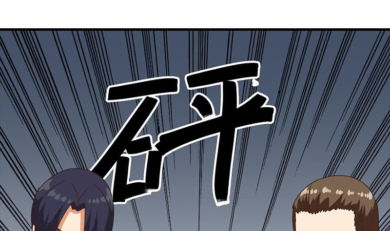 第56话 就他做男替(1/2)-第57话