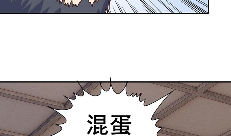 第56话 就他做男替(1/2)-第57话