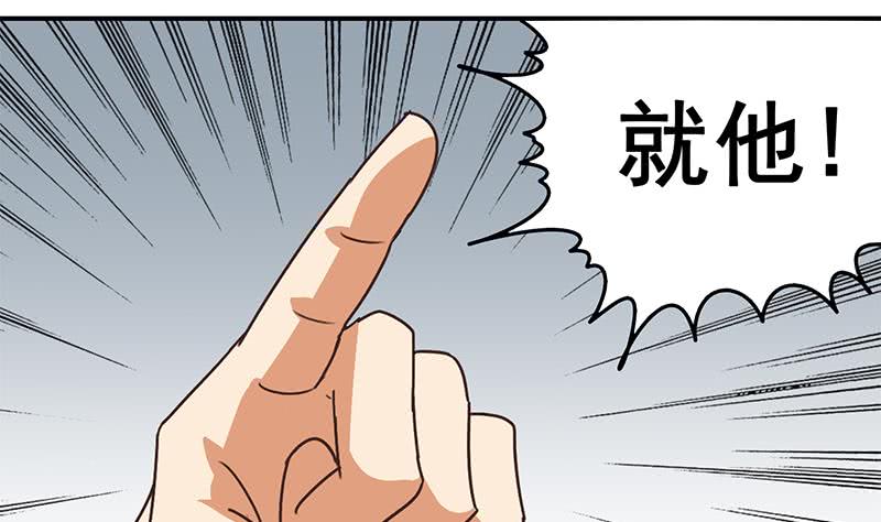 第56话 就他做男替(1/2)-第57话