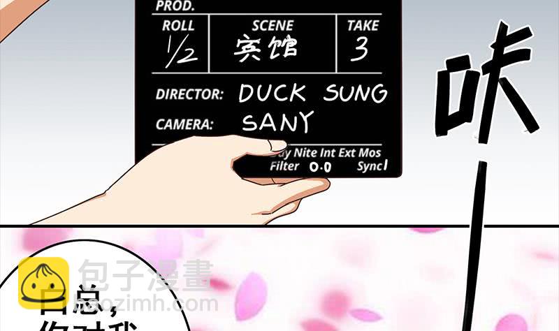 第58话 有趣的替身(1/2)-第59话