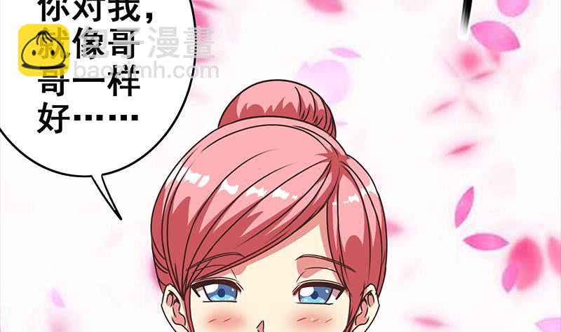第58话 有趣的替身(1/2)-第59话