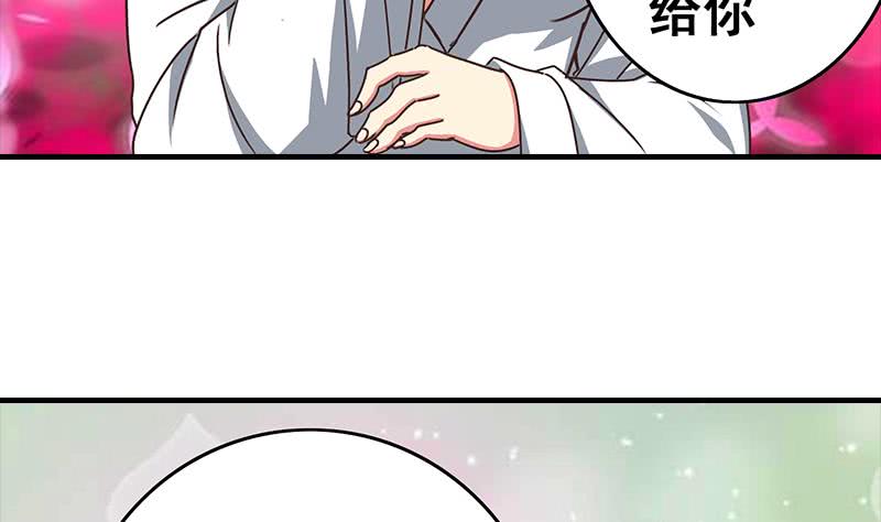 第58话 有趣的替身(1/2)-第59话