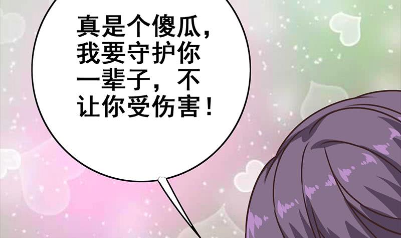 第58话 有趣的替身(1/2)-第59话