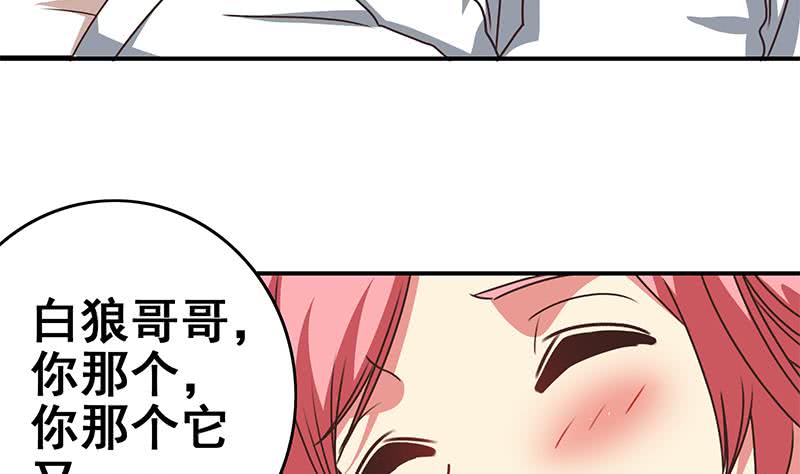 第58话 有趣的替身(1/2)-第59话