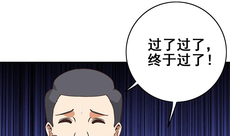 第58话 有趣的替身(1/2)-第59话