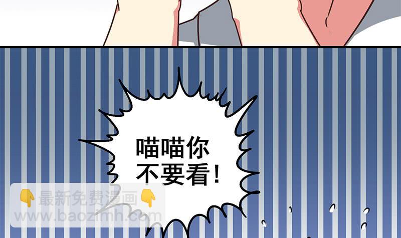 第58话 有趣的替身(1/2)-第59话