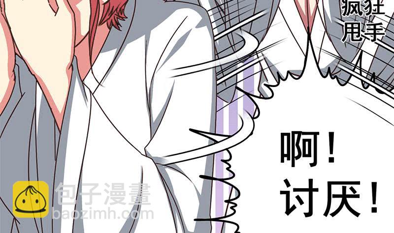 第58话 有趣的替身(1/2)-第59话