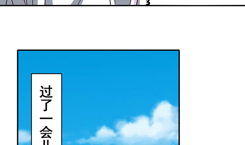 第58话 有趣的替身(1/2)-第59话