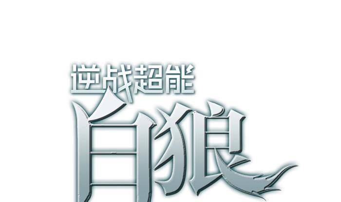 第7话 奔出浴室的少女-第7话