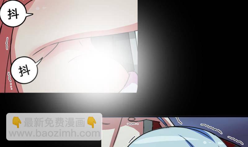 第7话 奔出浴室的少女-第7话