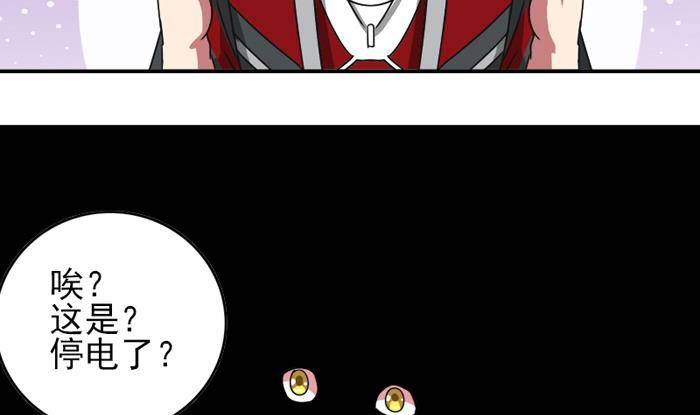 第7话 奔出浴室的少女-第7话