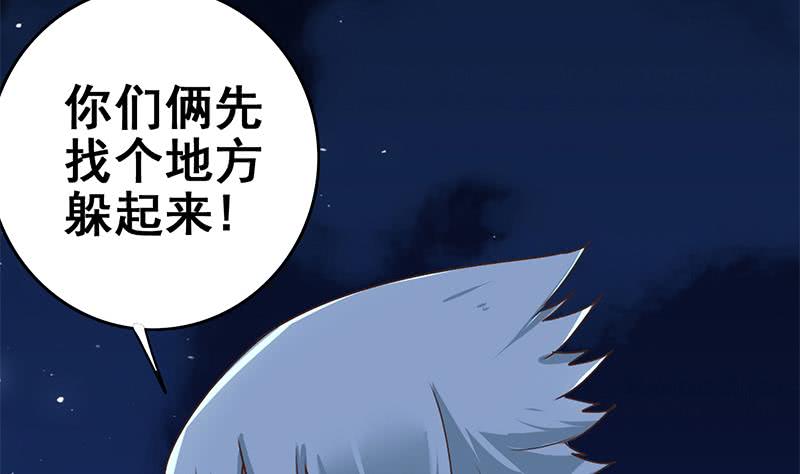 第60话 白狼被挟(1/2)-第61话