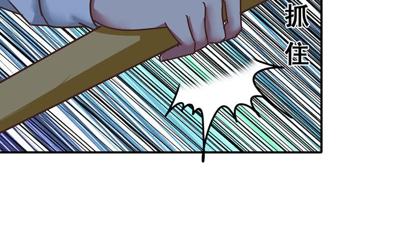第60话 白狼被挟(1/2)-第61话