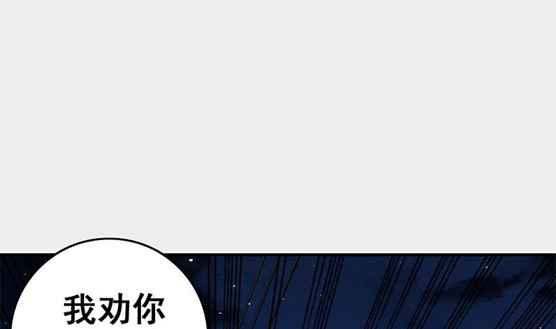 第60话 白狼被挟(1/2)-第61话