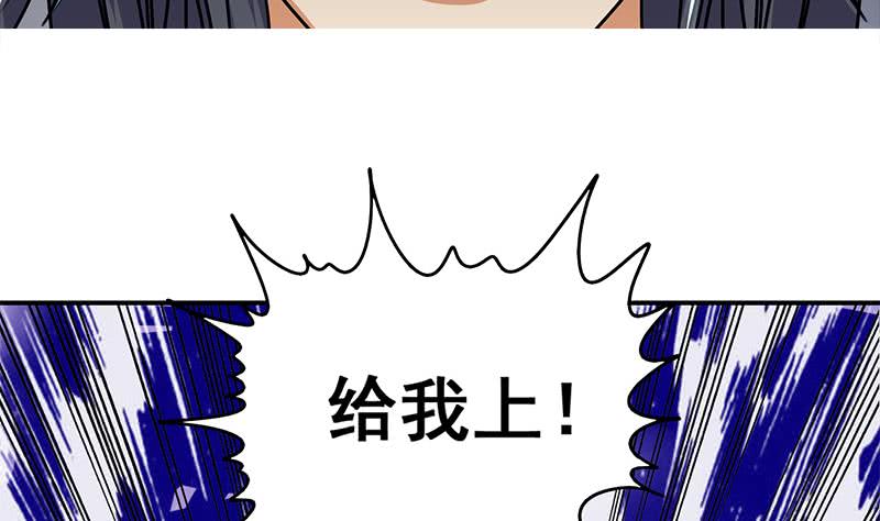 第60话 白狼被挟(1/2)-第61话