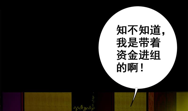 第62话 乖乖屈服在我脚下(1/2)-第63话