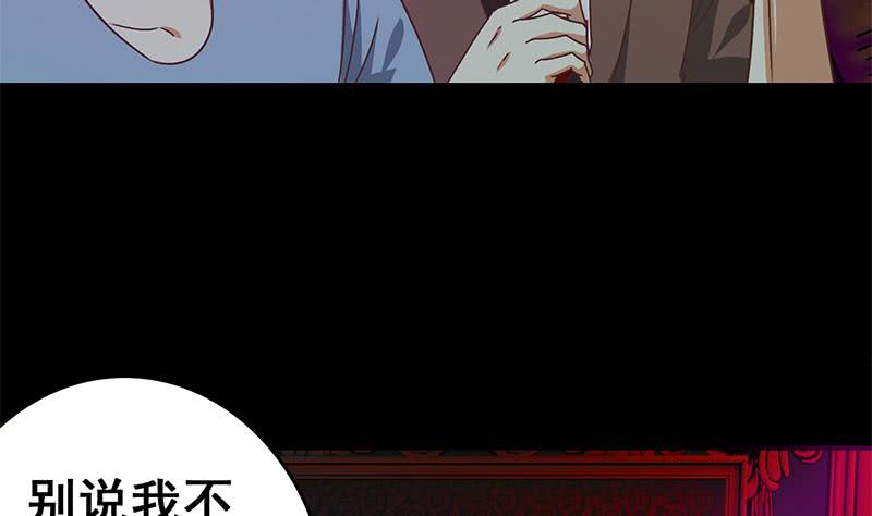 第62话 乖乖屈服在我脚下(1/2)-第63话