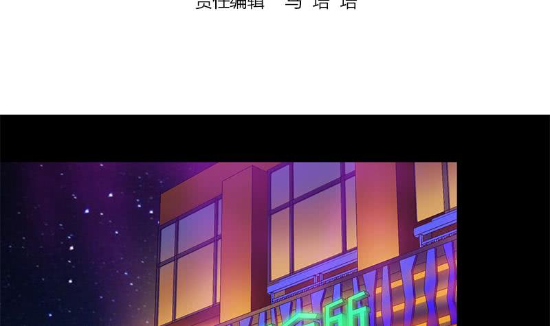 第62话 乖乖屈服在我脚下(1/2)-第63话