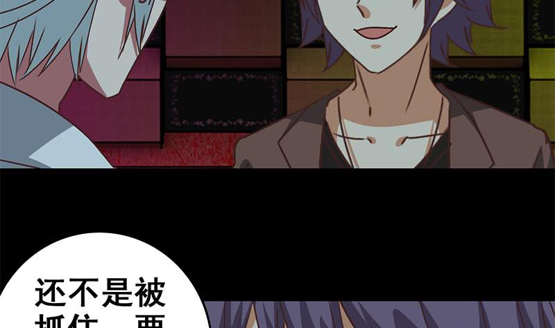 第62话 乖乖屈服在我脚下(1/2)-第63话