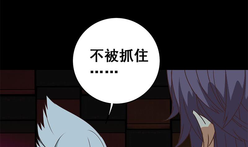 第62话 乖乖屈服在我脚下(1/2)-第63话