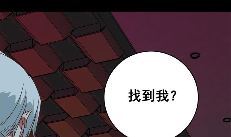 第62话 乖乖屈服在我脚下(1/2)-第63话
