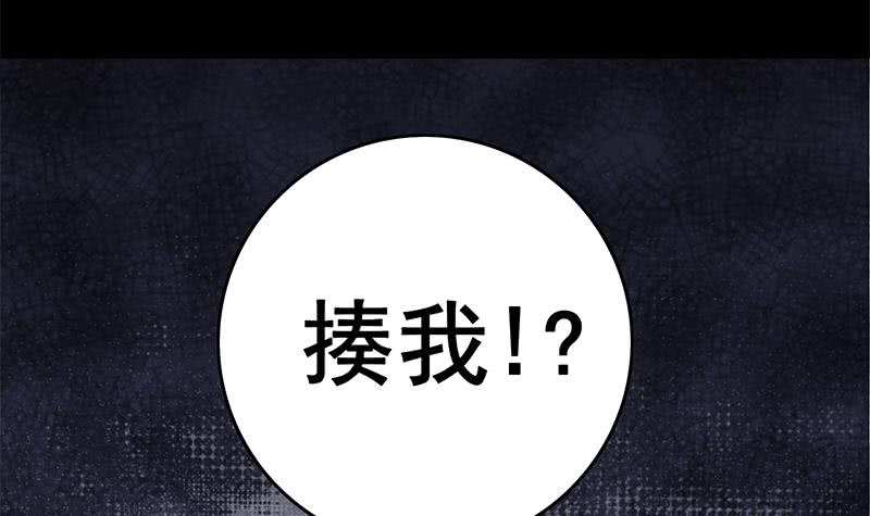 第62话 乖乖屈服在我脚下(1/2)-第63话