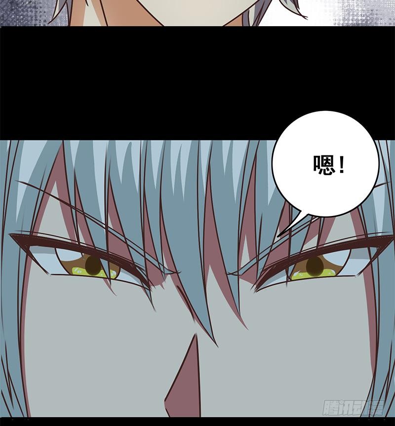 第62话 乖乖屈服在我脚下(1/2)-第63话