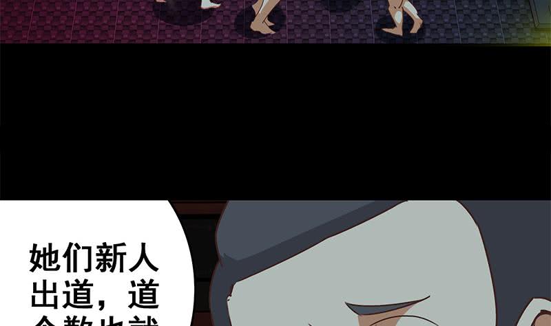 第62话 乖乖屈服在我脚下(1/2)-第63话