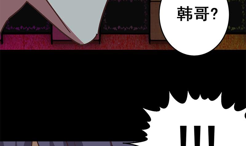 第64话 你是在把我当成女公关？(1/2)-第65话