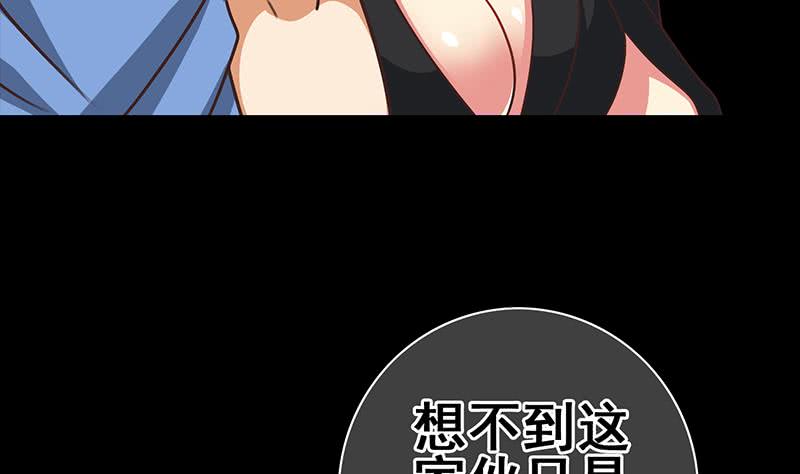 第66话 头上绿油油(1/2)-第67话
