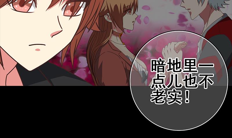 第66话 头上绿油油(1/2)-第67话