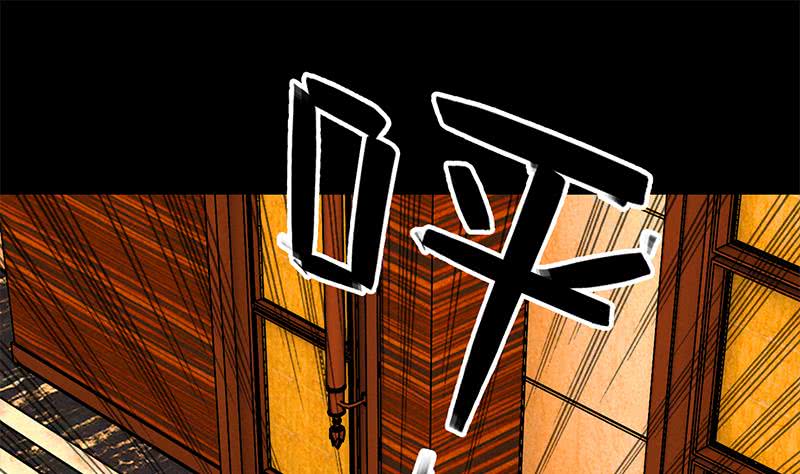第66话 头上绿油油(1/2)-第67话