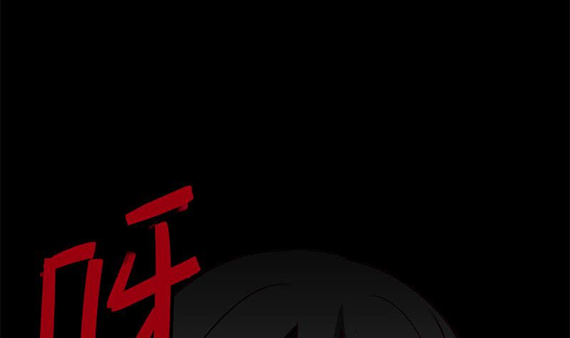 第68话 好可怕(1/2)-第69话